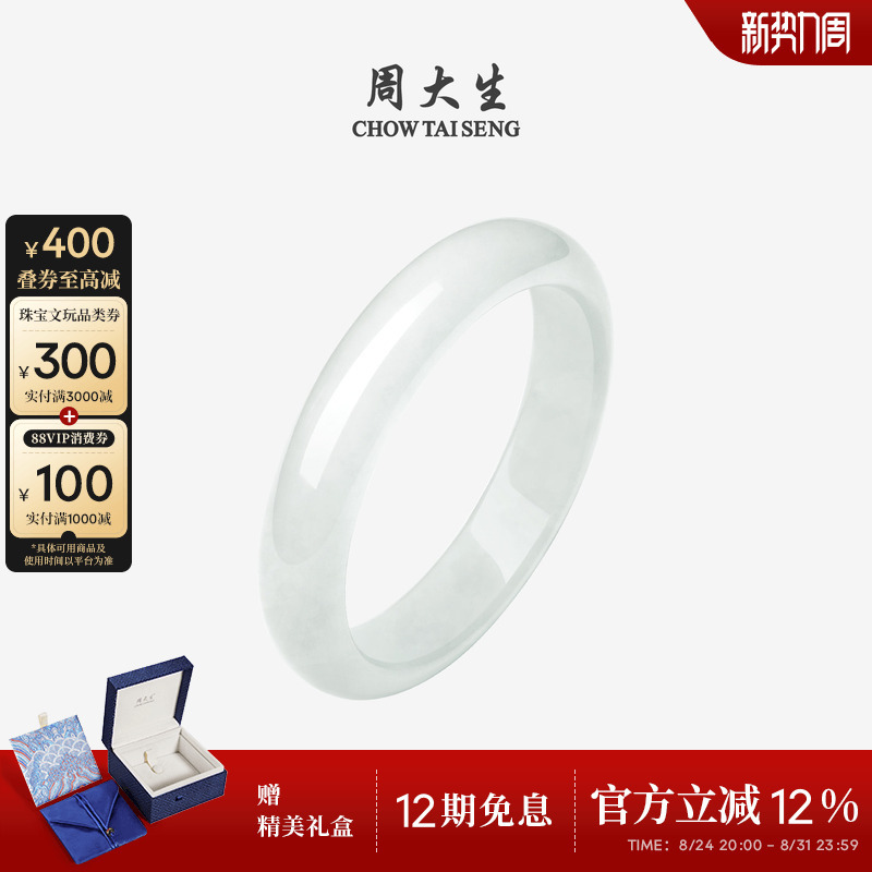 Zhou Dasheng Hetian Jade Bracelet for Women, White Moonlight Jade Bangle, White Jade Peaceful Dingdang Bracelet, Birthday Gift for Girls Zhou Dasheng Hetian Jade Bracelet for Women, White Moonlight Jade Bangle, White Jade Peaceful Dingdang Bracelet, Birthday Gift for Girls
