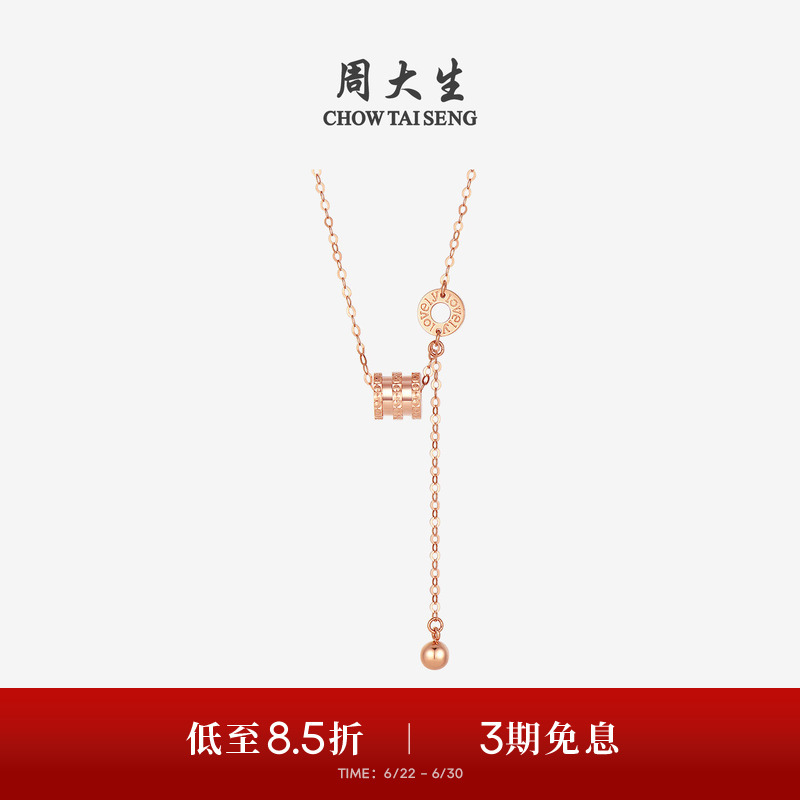 Chow Tai Seng 18K Gold Necklace, Slim Waist Rose Gold Chain, Clavicle Chain, Gift for Girls