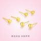 Chow Tai Sang gold earrings pure gold earrings simple and versatile love-shaped gold bean stars DIY birthday gift