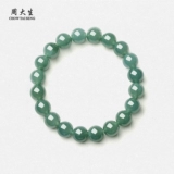 Натуральный нефрит для друга, браслет, имитация льда, подарок на день рождения