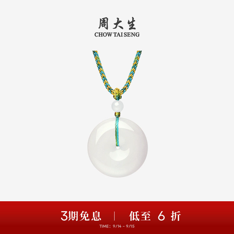 Zhou Dasheng Hetian Jade Peace Pendant Necklace for Women, White Jade Pendant, Couple Style Necklace, Jade Ornament, Birthday Gift for Girls