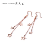 Золотые серьги с кисточками, золото 750 пробы, розовое золото