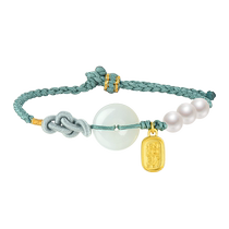 Zhou Taisheng gold inlaid jade and Tian jade bracelet for women safe buckle lucky brand ingot lily of the valley bracelet birthday gift for girlfriend