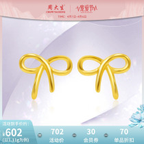 Zhou Big Bow Butterfly Golden Ear Nail New Features Full Ear Accessories for Girlfriend