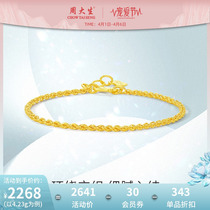 Zhou Big Sheng Gold Bracelet Womans Full-Measured Hemp Rope Decoration New Handpiece to Give Gift