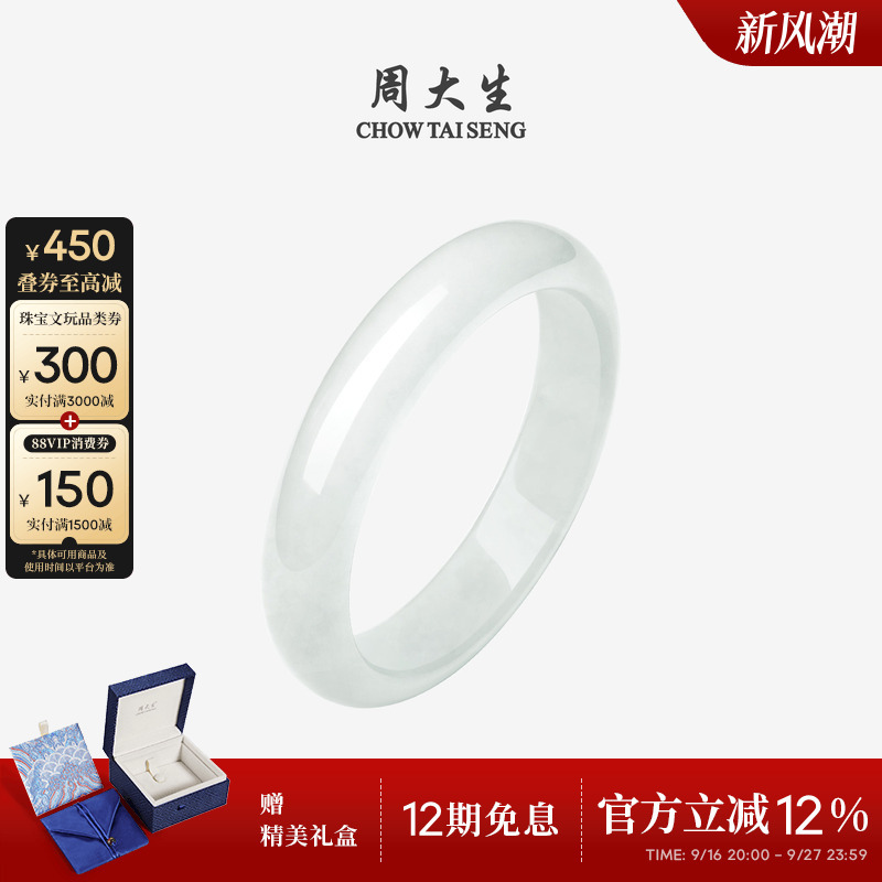Zhou Dasheng Hetian Jade Bracelet for Women, White Jade Bracelet, Peace and Safety Bracelet, White Moonlight, Birthday Gift for Girls Zhou Dasheng Hetian Jade Bracelet for Women, White Jade Bracelet, Peace and Safety Bracelet, White Moonlight, Birthday Gift for Girls