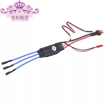 Value special offer XXD new Xida HW30A 40A brushless electronic governor KT board aircraft electronic governor welded plug version