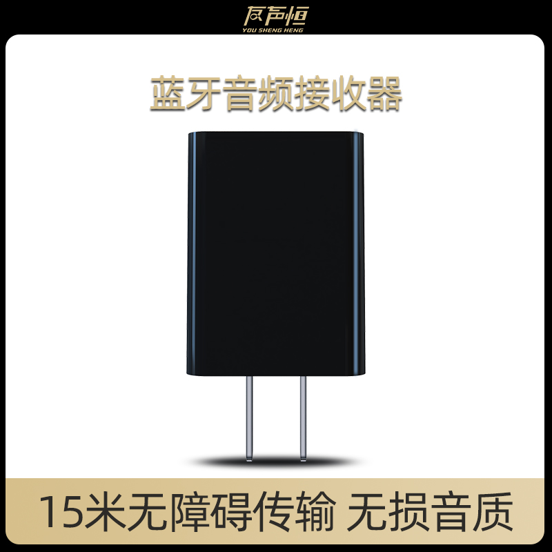 Audio Bluetooth Receiver Speaker Power Distribution Wireless Audio Connector 4 2 HD without distortion HIFI stereo