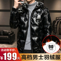 Bright mens down jacket short 2021 Winter New thick Korean version of the trend handsome Tide brand hooded coat men