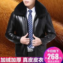 Haining leather leather mens fox fur collar plus velvet padded middle-aged leather jacket mens leather jacket