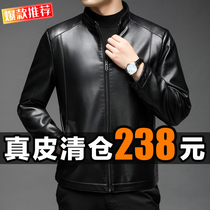 2021 autumn and winter New Haining leather leather mens sheep leather short style collar slim leather jacket mens leather jacket