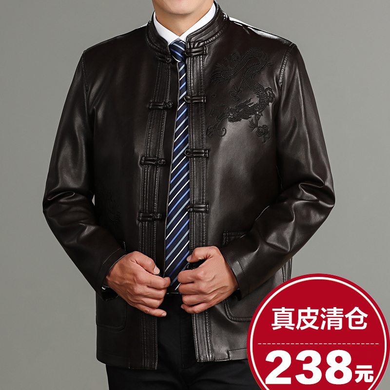 Dad Dress Coat Henning Leather Leather Clothing Men Loose Large Size Mid-Aged Tang Dress Leather Jacket Man China Wind Men's Clothing