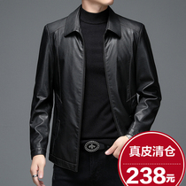 2021 autumn and winter New Haining leather leather mens sheep leather short lapel slim leather jacket mens leather jacket