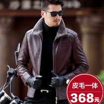 2021 autumn and winter new leather leather mens leather hair one thick Haining short leather jacket mens leather jacket