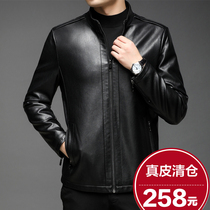 2021 autumn and winter New Haining slim leather jacket sheep leather leather leather men men
