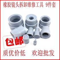 Camera lens repair tool rubber 9-piece set wear-resistant high toughness silicone 9 set Lens tool
