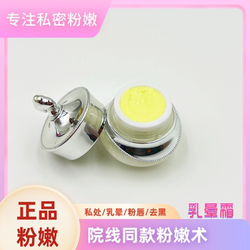 Smear-on areola cream improves melanin in 2 weeks