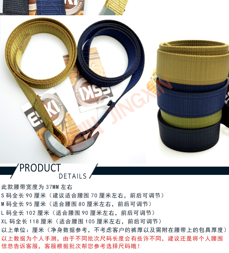 Eski nylon bốn màu quần áo giản dị bổn phận Belt Belt Belt nhiệm vụ tuần tra nịt bụng giảm eo