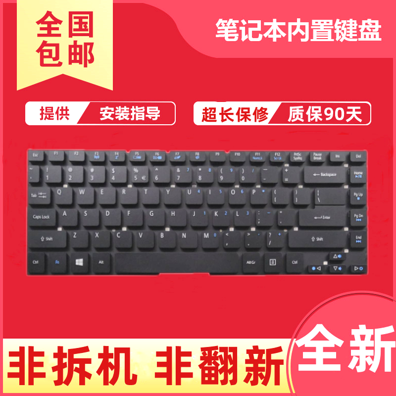 Suitable for Acer ACER EC-470G E1-432G E1-422G E1-472G notebook keyboard