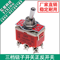 Hot sale positive and negative switch three-speed switch button fluctuation rocker switch Gear motor governor spot