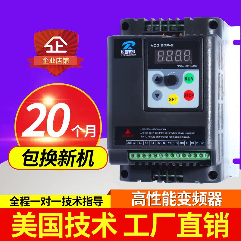 Купить Инвертор Инвертор 1. 5kw220v0. 75/2. 2/4/7. 5/11/5. 5 однофазные ...