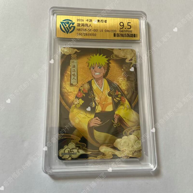 Card Game Official Naruto Rating Card Ccg Collectible Card Rating Ar Card Se Card Xr Card Collectible Rating Card (Five) Card Game Official Naruto Rating Card Ccg Collectible Card Rating Ar Card Se Card Xr Card Collectible Rating Card (Five)