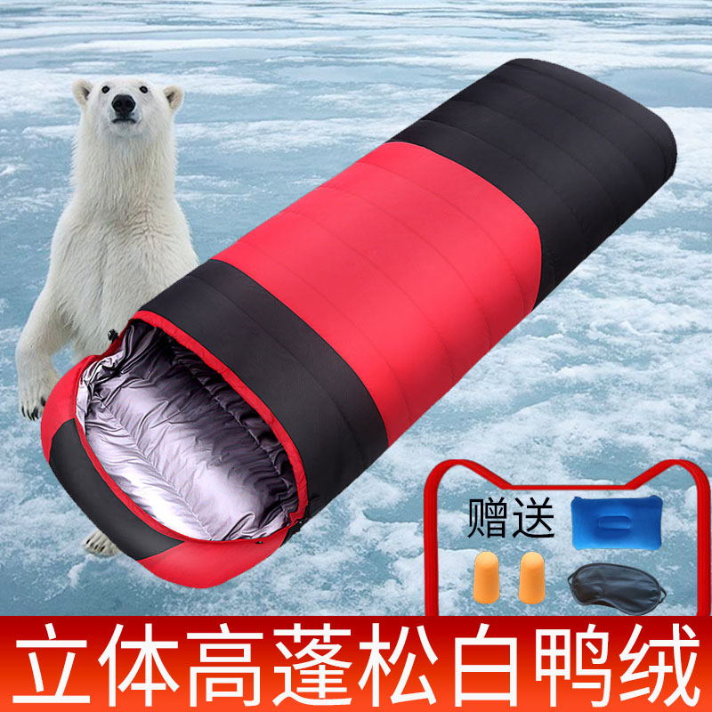 Down sleeping bag adult indoor single double outdoor travel camping sleeping bag padded warm portable autumn and winter adults