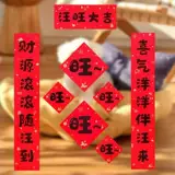 Год фестиваля кролика Spring Pets Dog Dog Dog Новый год Mini Spring Fede Dog House Новые продукты Новые продукты Gate Capital Cavity Gift Pack