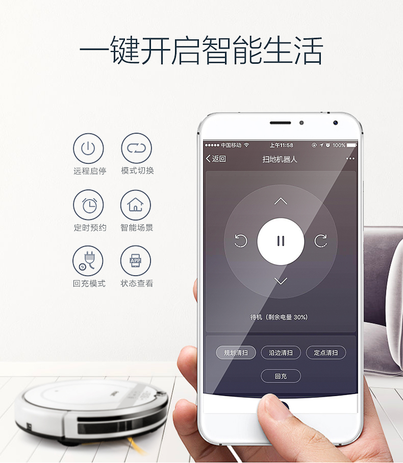 Robot quét Fomat lau máy tự động gia đình D20 - Robot hút bụi robot hút bụi robotek