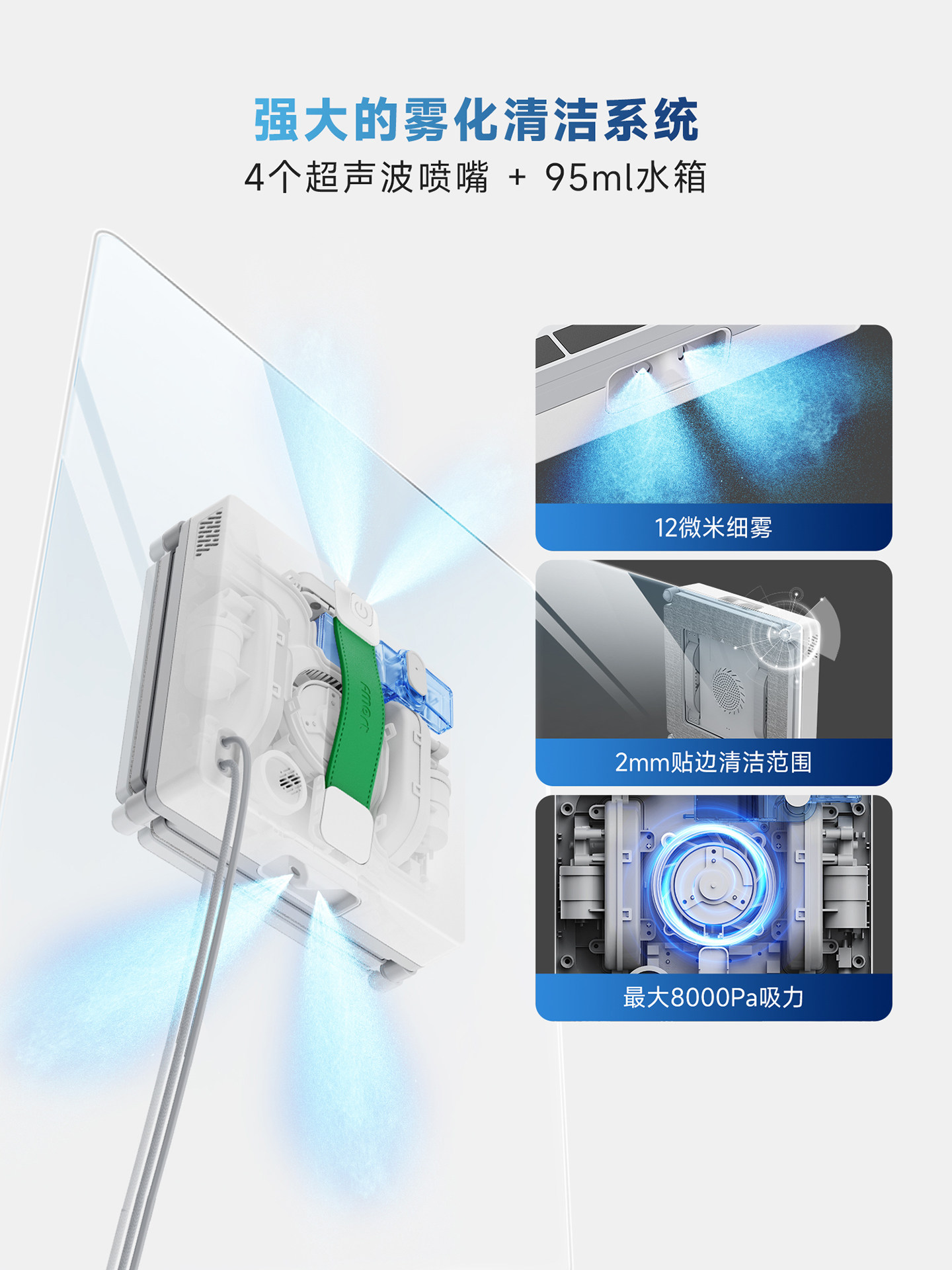 Fmartre Fmart Window Cleaning Machine W8 Water Spray Window Cleaning Robot Household High-Rise Glass Cleaning Machine Window Cleaning Artifact