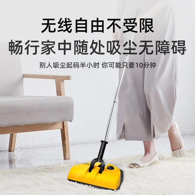 Formate wireless handheld electric sweeper household broom and dustpan combination no bending handheld sweeper