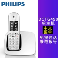 DCTG4901 White Single Machine (китайское меню-на электрической газете)