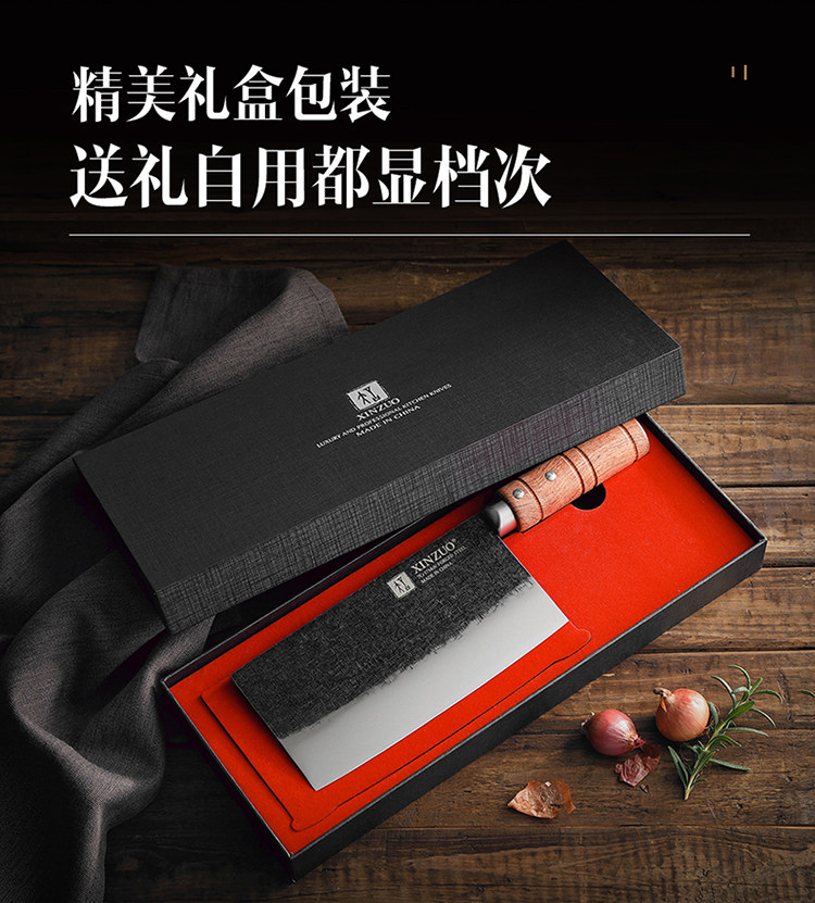 安享好物 安享A级中式菜刀-信作锻打菜刀  