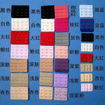 Underwear widened four rows extended buckle breasted bra extended back buckle bra spare additional buckle extension rear hook