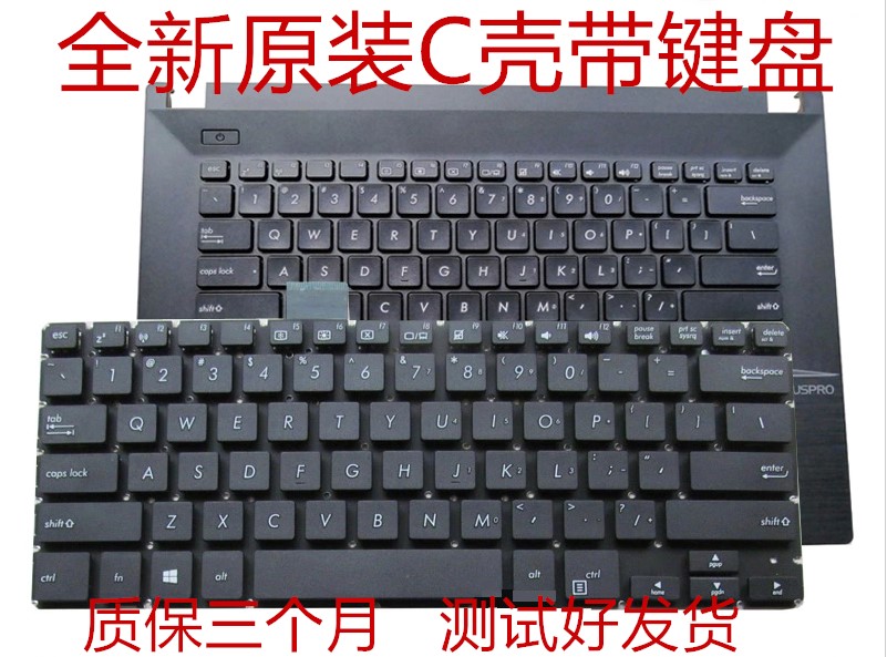 ASUS SUSTC PRO450C PRO450C PR0451L PRO450 PU450C PRO451 PRO451 PU451 PU451 PU451 Keyboard C shell