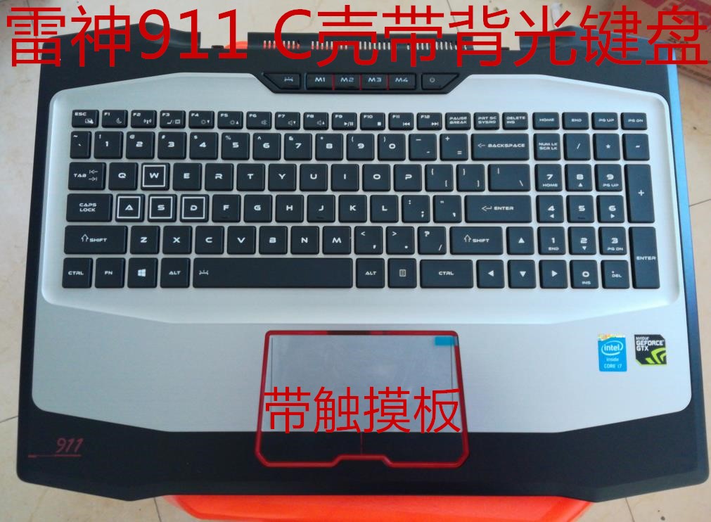 Raytheon 911 C shell keyboard 911-E1 911S 911M 911M GT Haier 911 backlight keyboard 911-T1