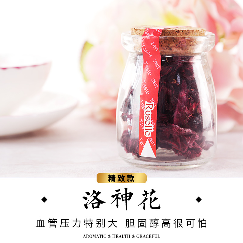 Ren 10 free 1 (Taze flower tea) select rose solanum roselle skin good figure anthocyanin full 88