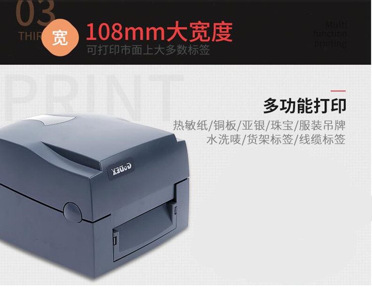 Máy in mã vạch Godex G500U Nhãn giấy giặt Máy truyền nhiệt băng dán nhãn - Thiết bị mua / quét mã vạch