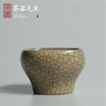 Longquan celadon Chen satellite Chuanjiao Kiln open Film high-end Master Cup Tea Cup ink pattern plum blossom nail square Cup