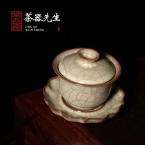 Chen Longquan celadon chuan shi ge yao handmade months flap sancai tureen Kung Fu Tea Tea Tea Bowl