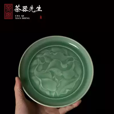 Longquan celadon Xu Zhiwei pure handmade residual Lotus Chiba pot cup holder fruit plate Cup Saucer Tea ceremony zero with kung fu tea set