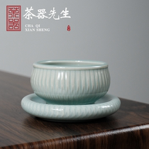 Mr. Tea Wells Longquan Celadon Liao Jianjun Single Master Cup Tea Cup Pink Green Jumping Knife Jumping Knife Cup