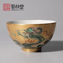 Jingdezhen Yilintang Jinji Ancient Color Shuanglong going out to sea chicken heart Cup Tea Master Cup single cup drinking cup kung fu tea ceremony