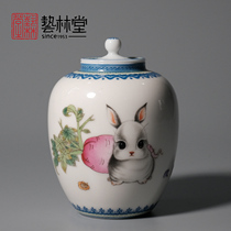 Jingdezhen Yilin Hall Pastel Meng Rabbit Tea Pot Small Storage Tank Storage Tan Tea Waking Tea Ceramic Jar