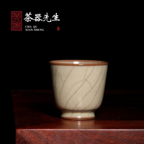 Chen Weixingjiao Longquan celadon pure handmade rock tea cup open Piece Tea Master Cup ceramic single Cup