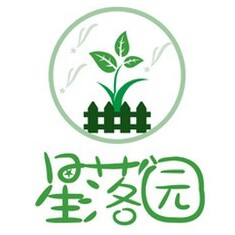 星落园绿植