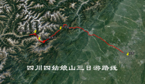 Sichuan Xiaojin County Siguniang Mountain Self-driving Travel Navigation Map Aowei Track Route