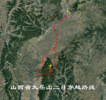 Shanxi Taiyueshan self-driving travel travel navigation map Google Aowei trajectory route
