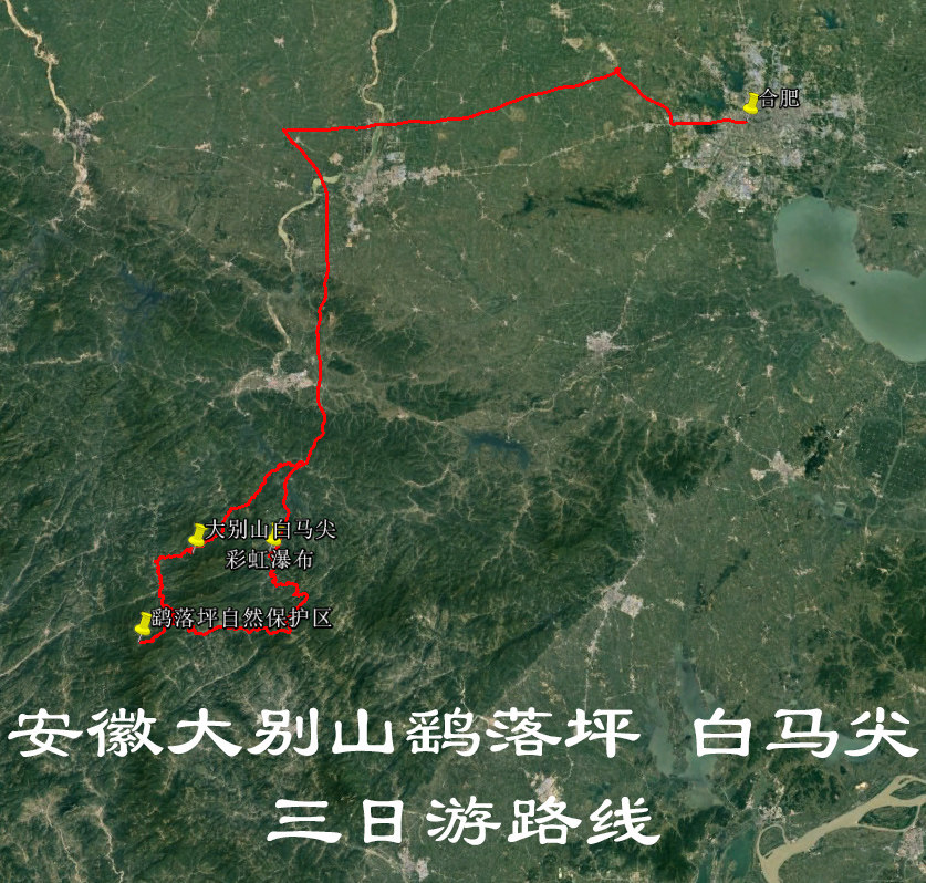 Anhui Dabie mountain harrier fall ping white horse tip road travel navigation map Auvey trajectory route