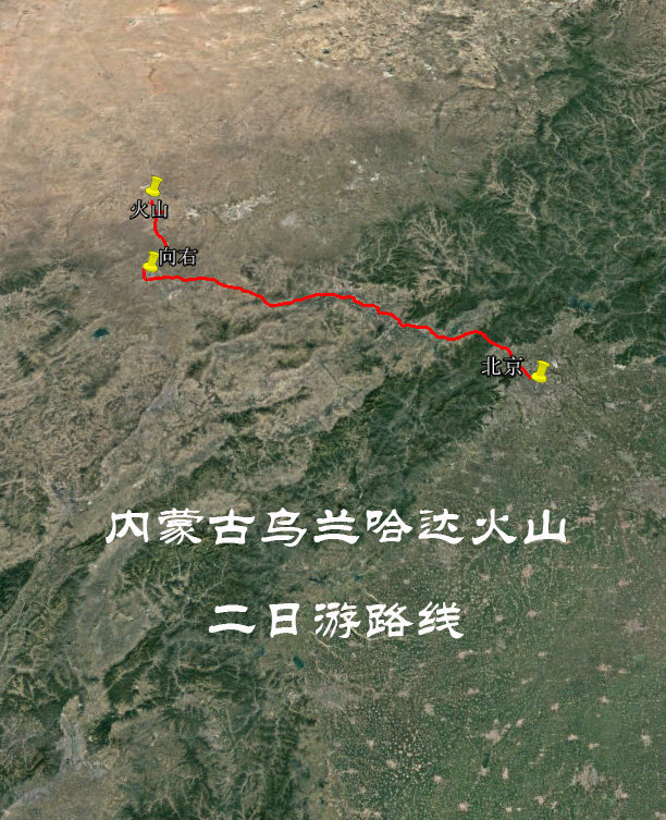 Inner Mongolia Ulan Hada Volcano Self-driving Travel Navigation Map Aowei Trail Route